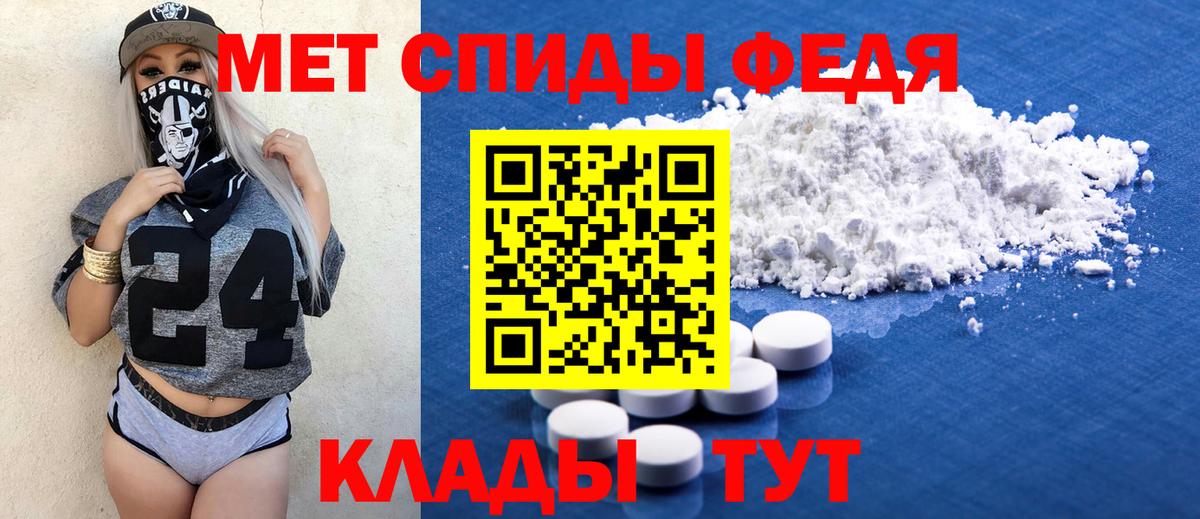 АМФ 98% Сафоново