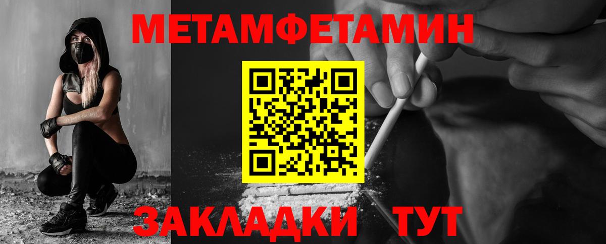 Amphetamine  АМФЕТАМИН  Сафоново  Вход с VPN  Amphetamine 97% 