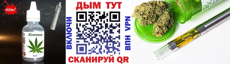 Печенье с ТГК марихуана как найти Сафоново