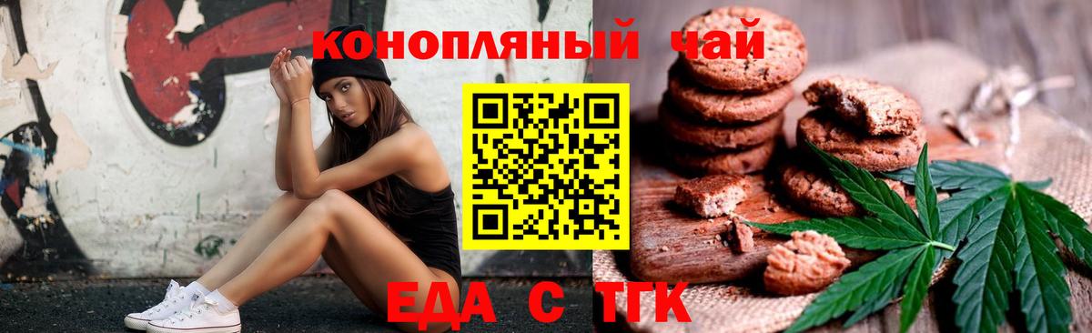 Сафоново  Canna-Cookies марихуана  Вход с VPN 