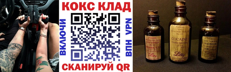 КОКАИН FishScale  Сафоново 