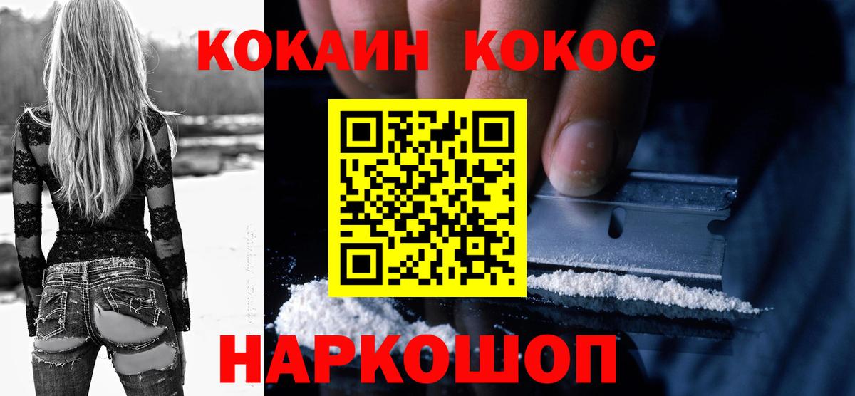 Ляпка  Марихуана  Как найти закладки?  MDMA  МЕФ  Альфа ПВП  Вход с VPN  Сафоново  Конопля 