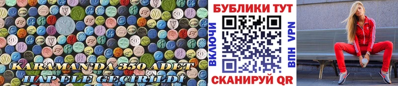 где найти   blacksprut ссылки  Экстази Дубай  Сафоново 
