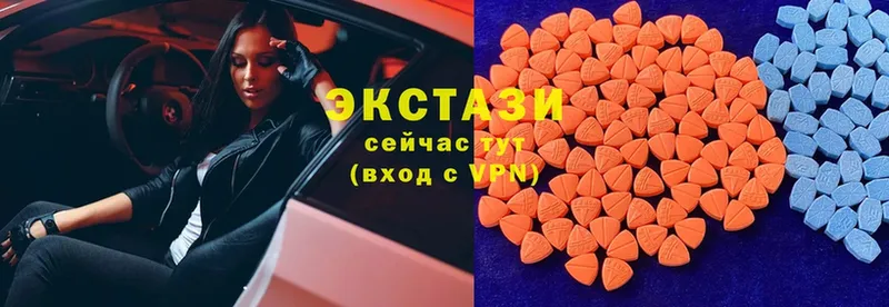 ЭКСТАЗИ mix  Сафоново 