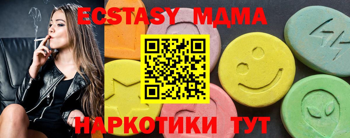 Ecstasy TESLA  omg как войти  Сафоново  Ecstasy  где купить  