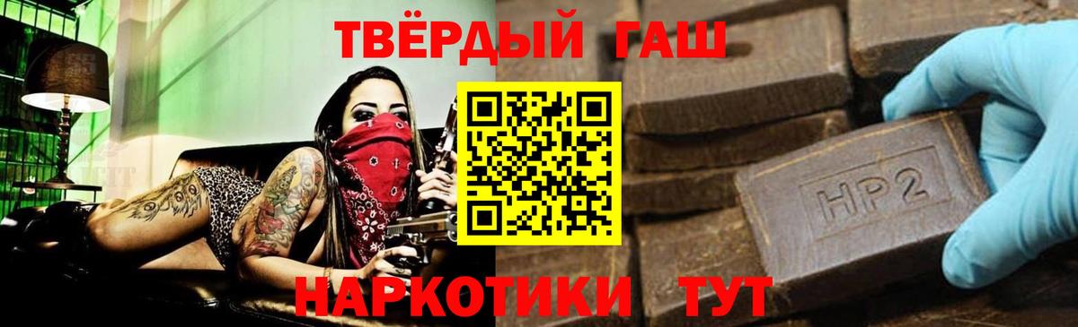 ГАШИШ Ice-O-Lator Сафоново