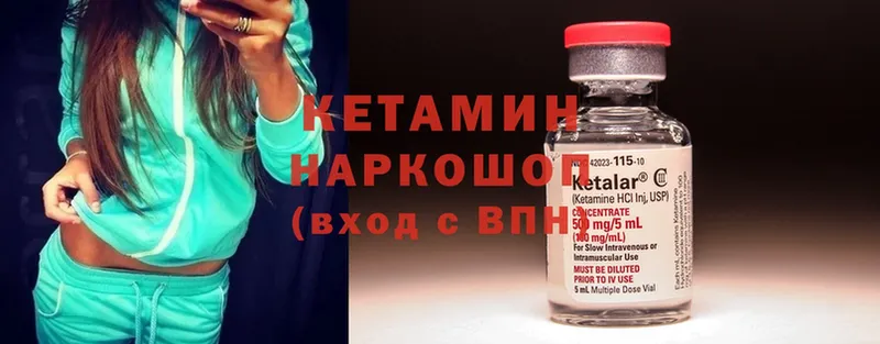 дарк нет телеграм  MEGA зеркало  Сафоново  где купить наркоту  Кетамин ketamine 