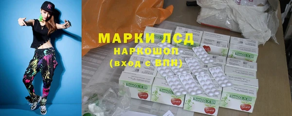 наркотики Осташков