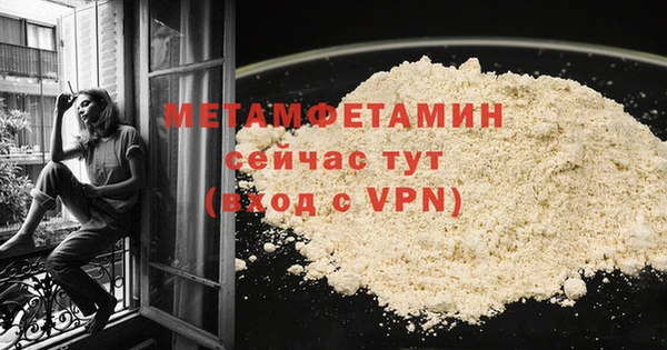каннабис Нягань