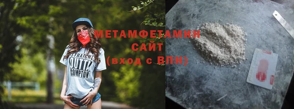 кокаин Нязепетровск