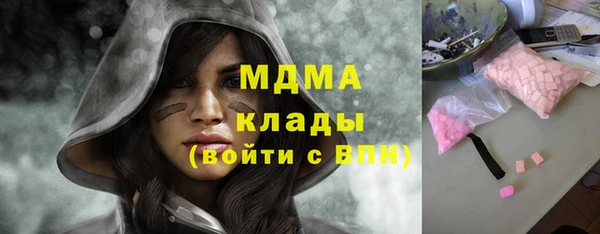 крисы Осинники
