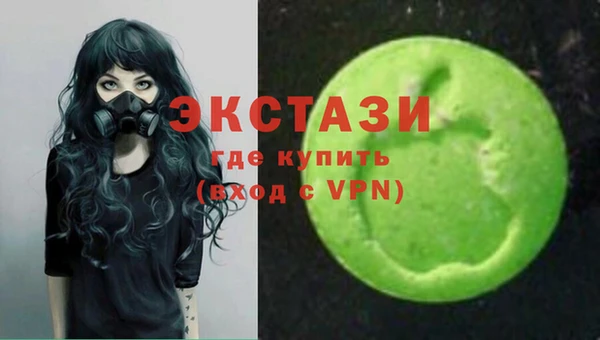 каннабис Нягань