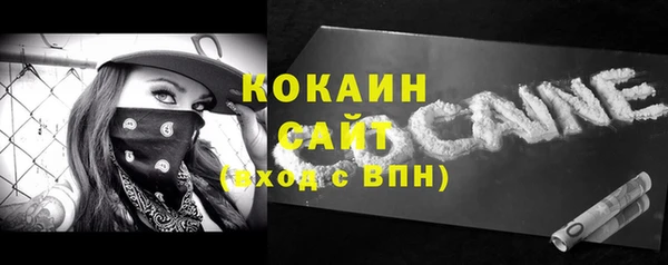 наркотики Осташков