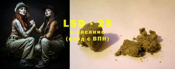 метадон Валдай