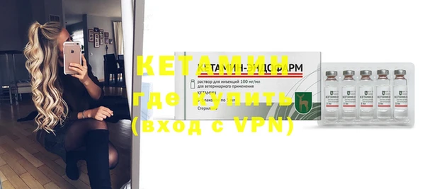 кокаин Нязепетровск