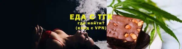 наркотики Осташков