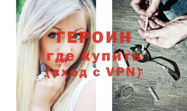 кокаин Нязепетровск