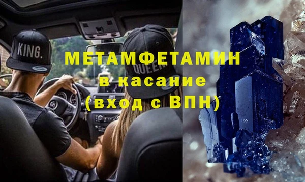кокаин Нязепетровск