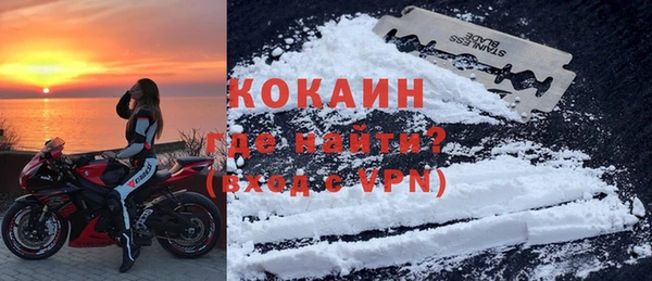 кокаин Нязепетровск