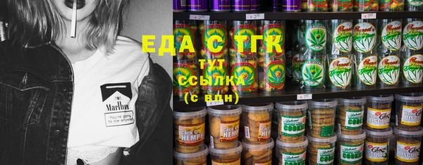 каннабис Нягань