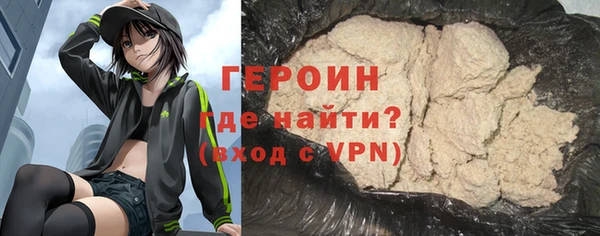экстази Бутурлиновка