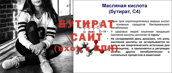 крисы Осинники