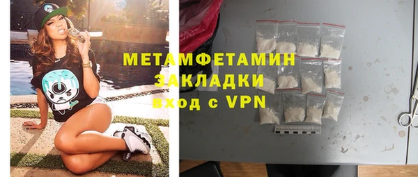 наркотики Осташков