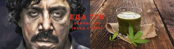 кокаин Нязепетровск