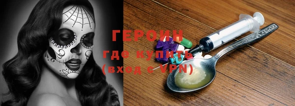 кокаин Нязепетровск