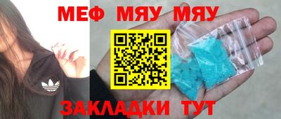 круглые Заводоуковск