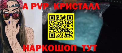 круглые Заводоуковск