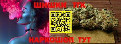 кокаин колумбия Ипатово