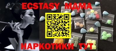 круглые Заводоуковск
