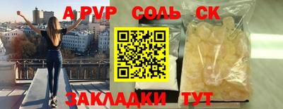 jwh Жуковский