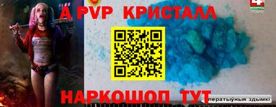 мдпв Заволжье