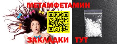 круглые Заводоуковск
