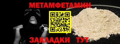 jwh Жуковский