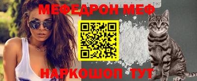 бошки Абакан