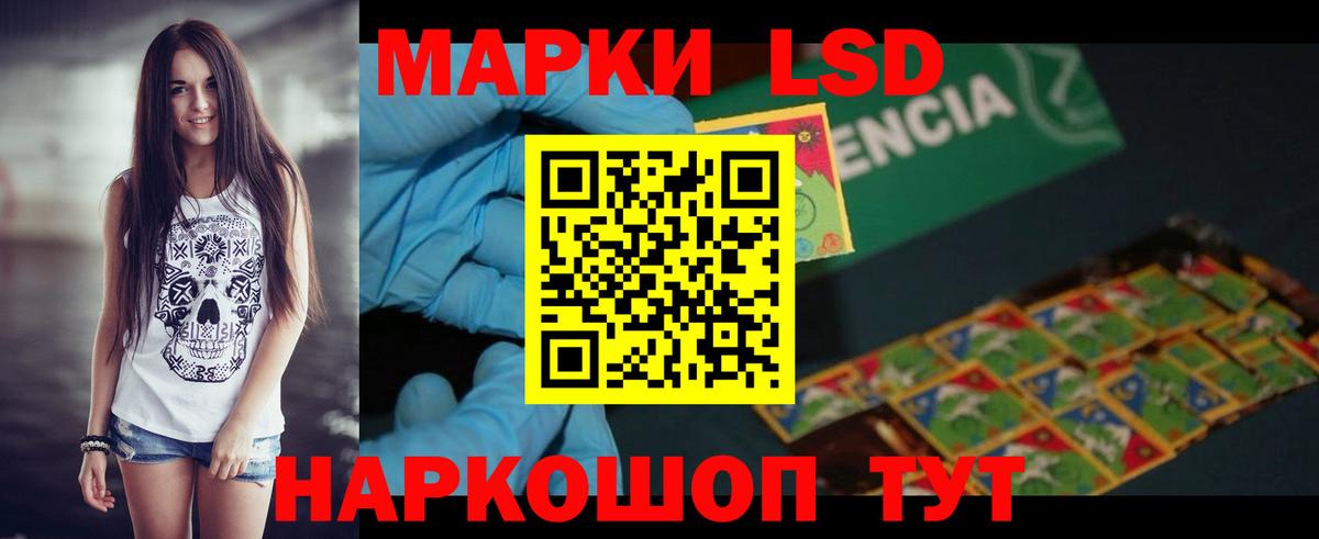 ЛСД экстази кислота  ЛСД экстази кислота  Вход с VPN  Сафоново 