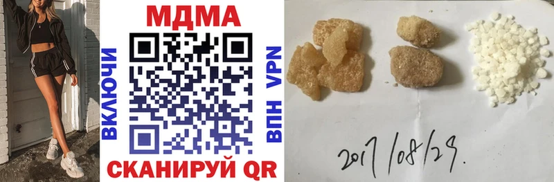 MDMA VHQ хочу наркоту Сафоново