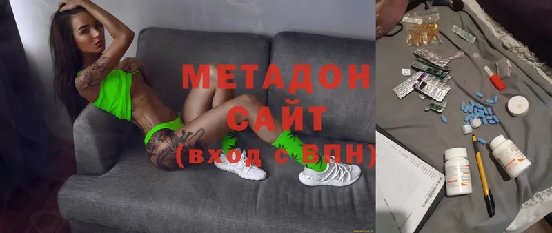 Метадон мёд  наркошоп  Сафоново 