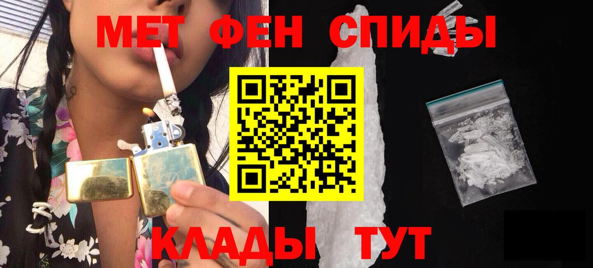 Метамфетамин кристалл  Сафоново  Метамфетамин кристалл 