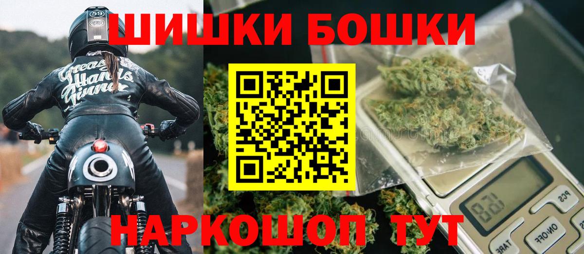 Канабис AK-47  МАРИХУАНА сатива  Сафоново 