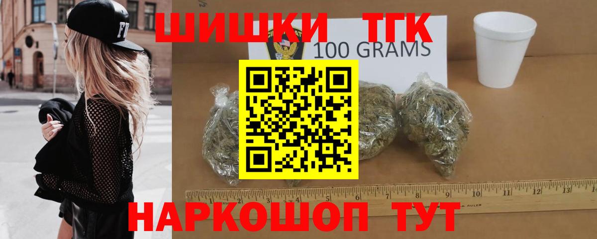 Сафоново  Каннабис сатива  Шишки марихуана гибрид  Вход с VPN  Бошки Шишки OG Kush 